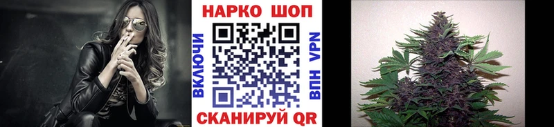 Купить наркотик аптеки Электроугли Конопля Alpha PVP Гашиш Экстази Cocaine Мефедрон