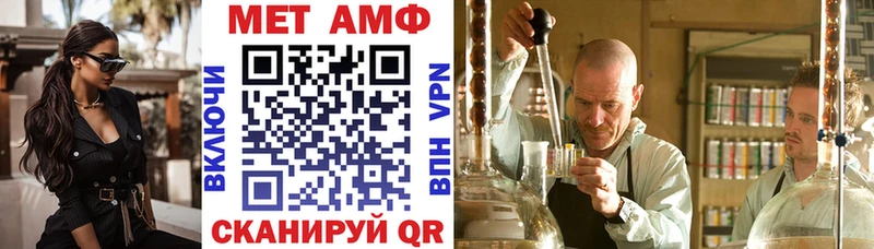 АМФ Розовый Электроугли