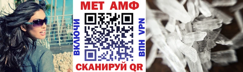 АМФЕТАМИН 98% Электроугли