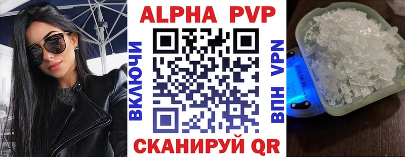 купить   Электроугли  А ПВП мука 