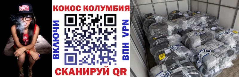 COCAIN Эквадор  MEGA онион  Электроугли 