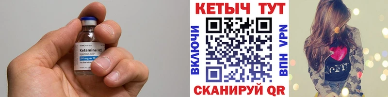 Кетамин VHQ  как найти закладки  Электроугли 
