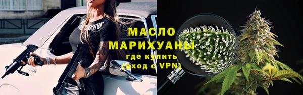 спайс Орехово-Зуево
