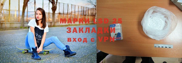 винт Долгопрудный