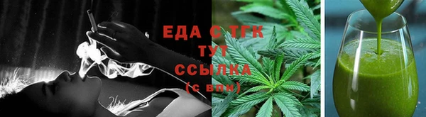 мефедрон мука Абинск