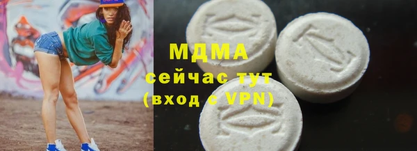 шишки Абаза