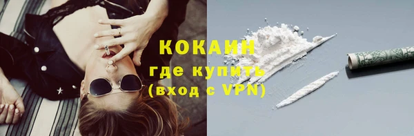 бутик Новый Уренгой