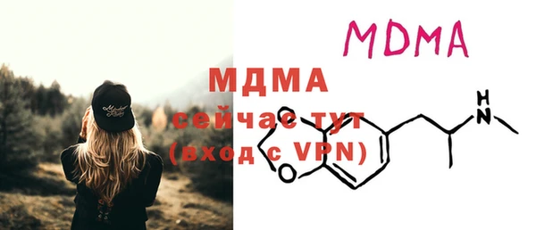 хмурый Абдулино