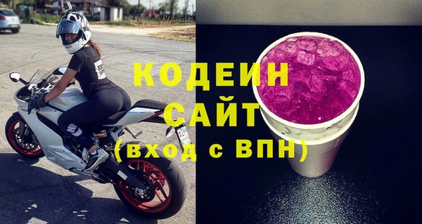 мефедрон мука Абинск