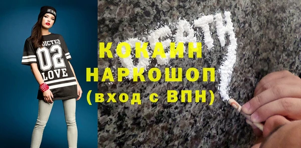 хмурый Абдулино