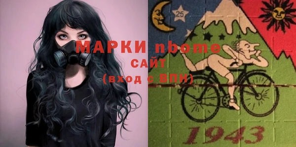 мефедрон мука Абинск