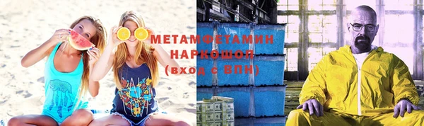 хмурый Абдулино