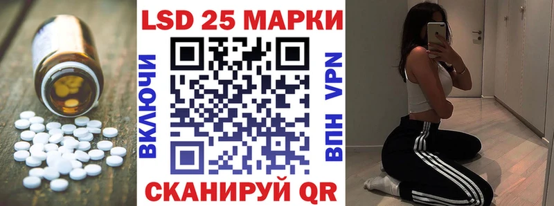 Лсд 25 экстази ecstasy  Электроугли 