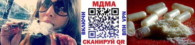МДМА кристаллы  Электроугли 