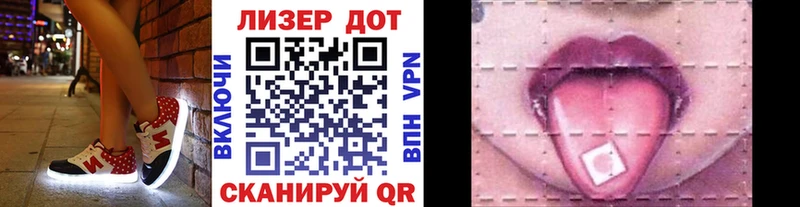 Марки NBOMe 1,8мг Электроугли
